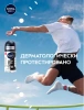 NIVEA MEN антиперспирант невидимая защита д/черного и белого clear 50мл ролл 82245 (6)